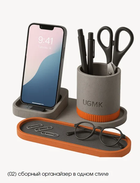 Органайзер для канцелярии