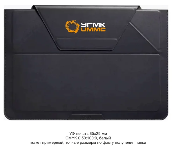 Чехол-подставка для ноутбука MOFT