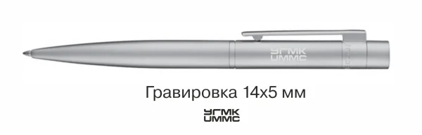 Ручка металлическая в футляре